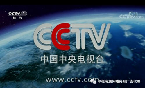 投放CCTV广告的6个步骤,央视广告代理公司讲述